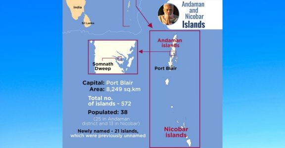 modi-andaman-islands modi-andaman-islands
