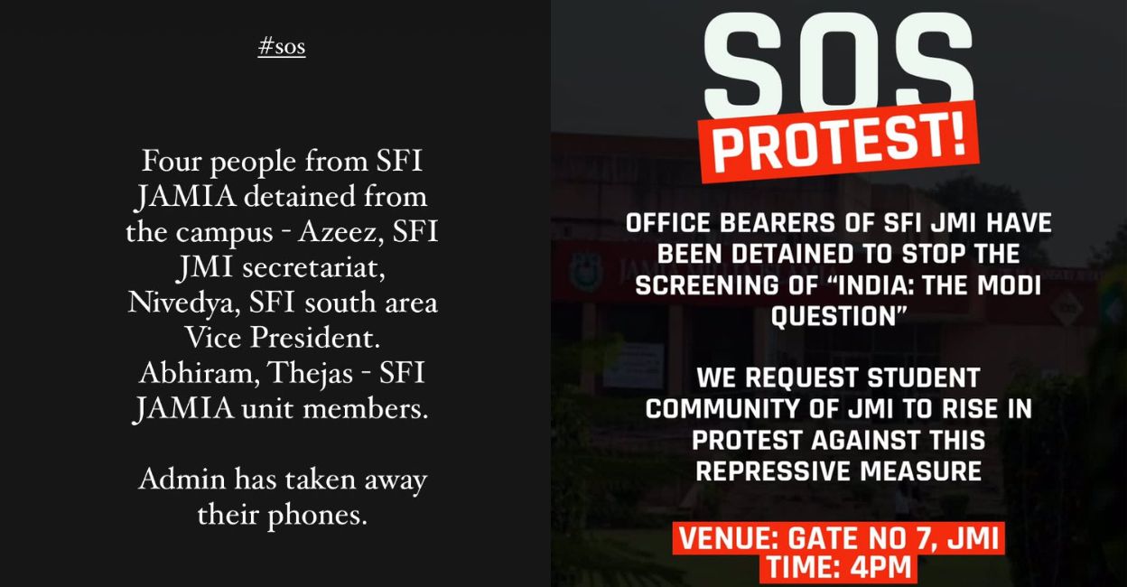 jamia-milia-sfi The university admin said the screening will not be allowed and that they were taking all measures to prevent organisations with 'vested interests from destroying the peaceful academic atmosphere of the varsity.' Photo: Twitter/@JmiSfi