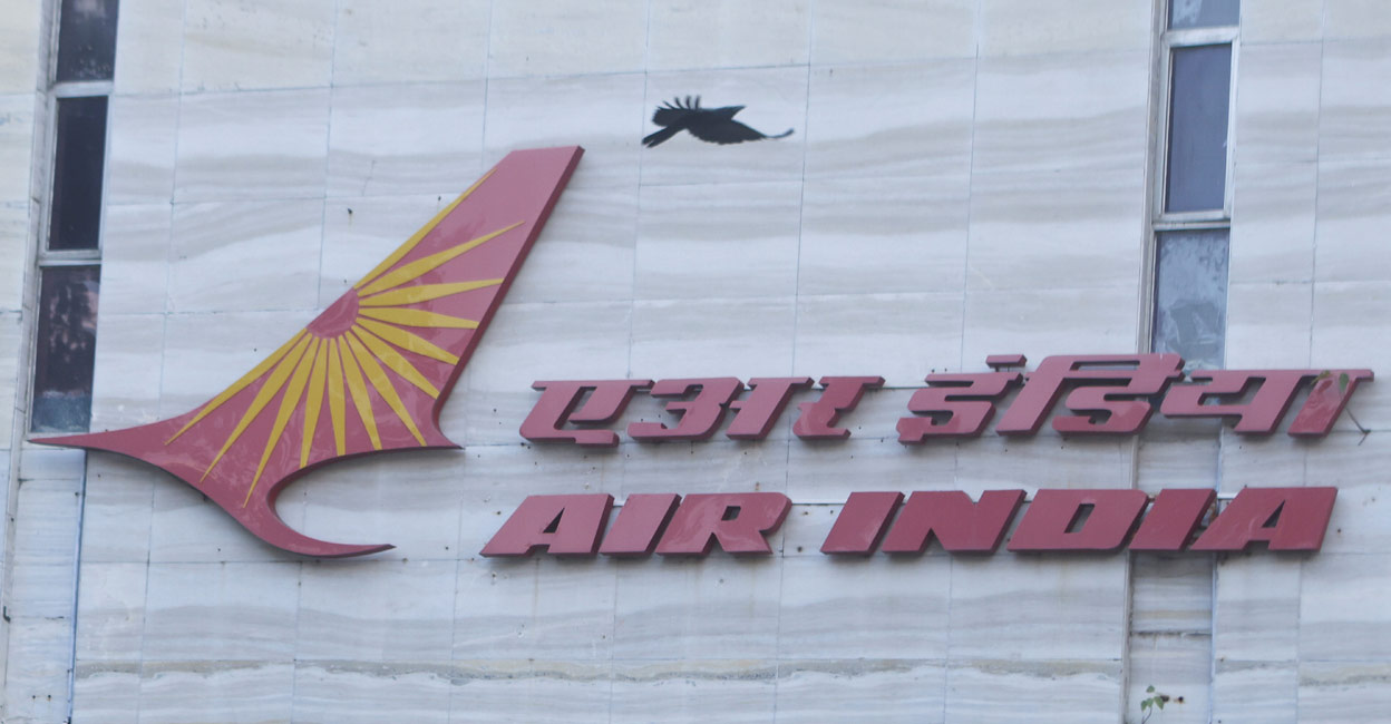 Corporate headquarters of Air India airlines in Mumbai, India: REUTERS/Francis Mascarenhas