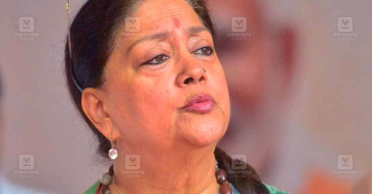 Vasundhara Raje. File Photo: Manorama