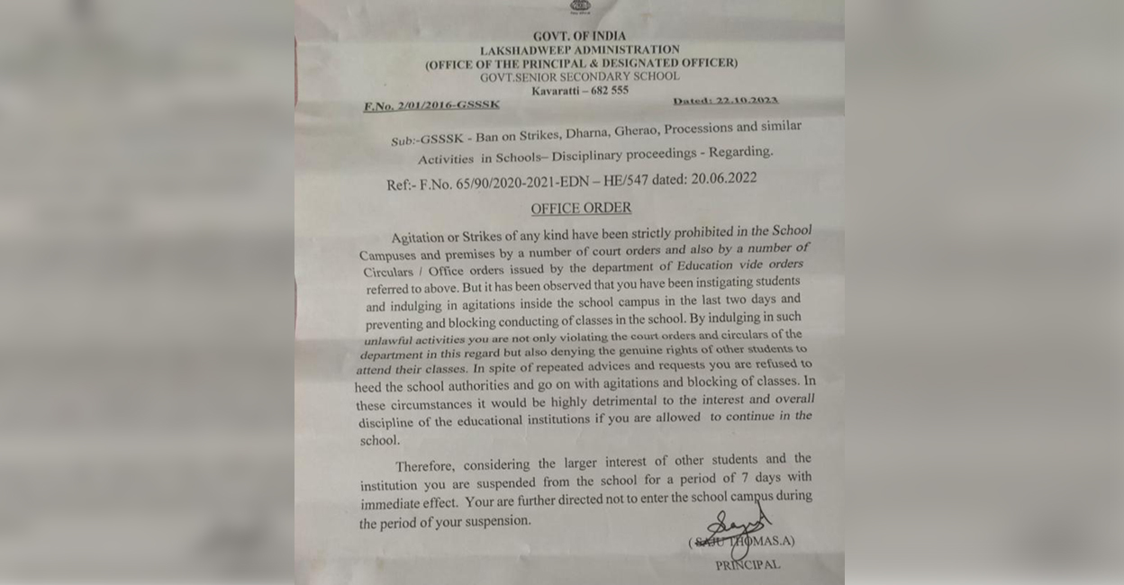 Lakshadweep-suspension