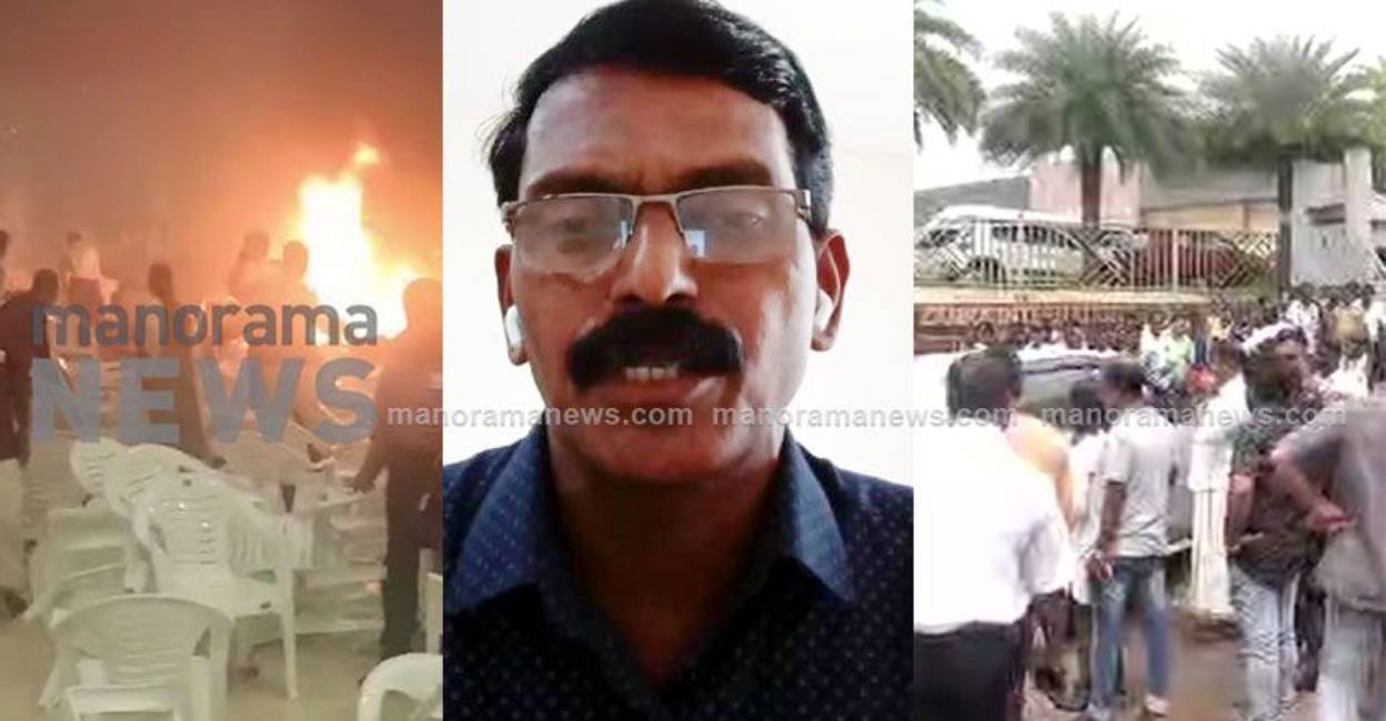 martin-kochi-blast Dominic Martin, accused in Kalamassery blast case claimed that he placed the explosives inside the hall around 7 am on Sunday. Photo: Manorama News
