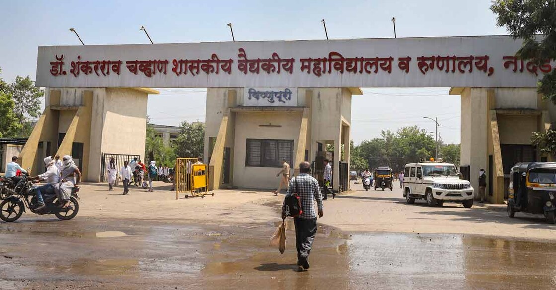  The signboard of Dr Shankarrao Chavan Government Medical College and Hospital.  Photo: PTI