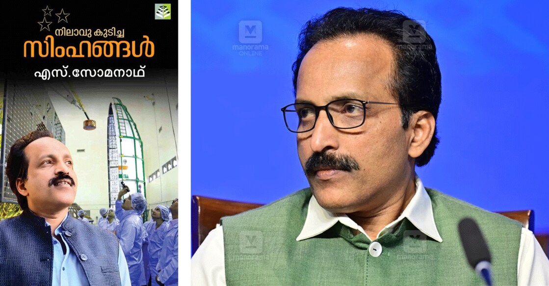 The cover of S Somanath's autobiography 'Nilavu Kudicha Simhangal'. 
