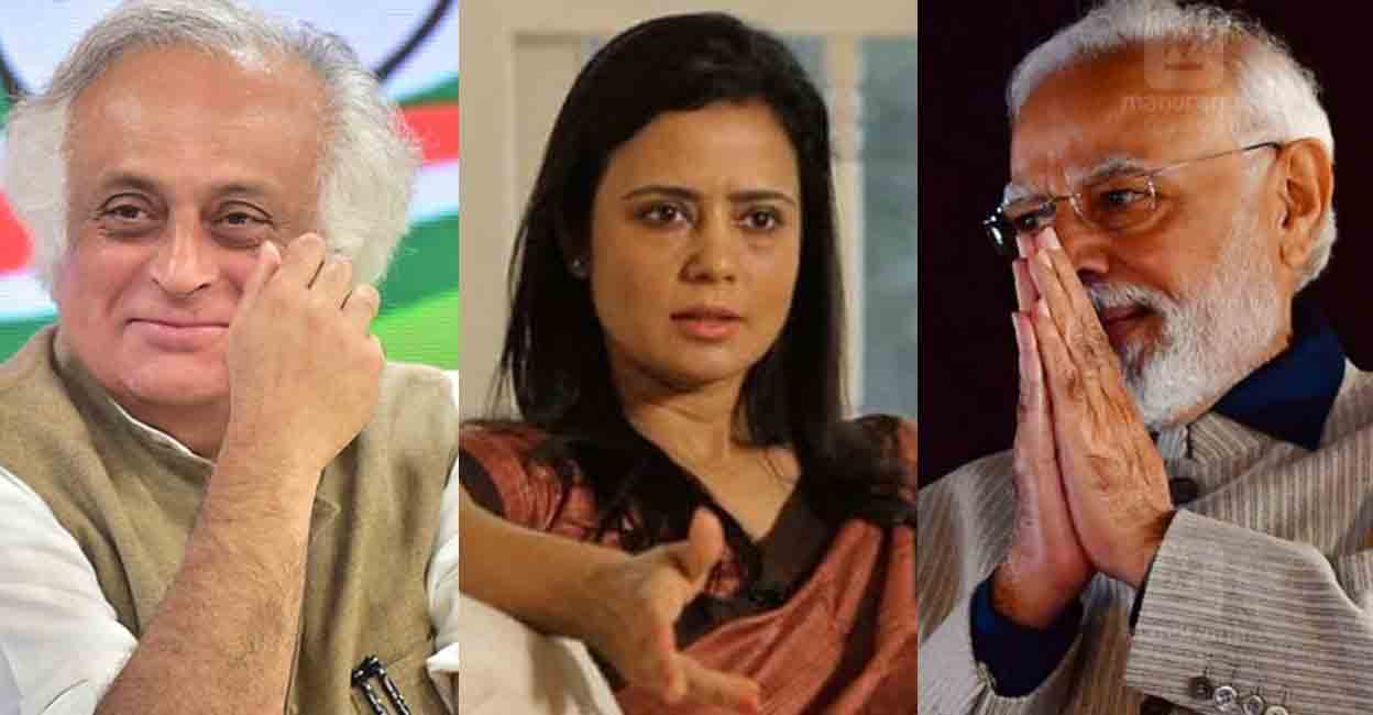 Jairam Ramesh; Mahua Moitra; Narendra Modi. Photo: Manorama Online