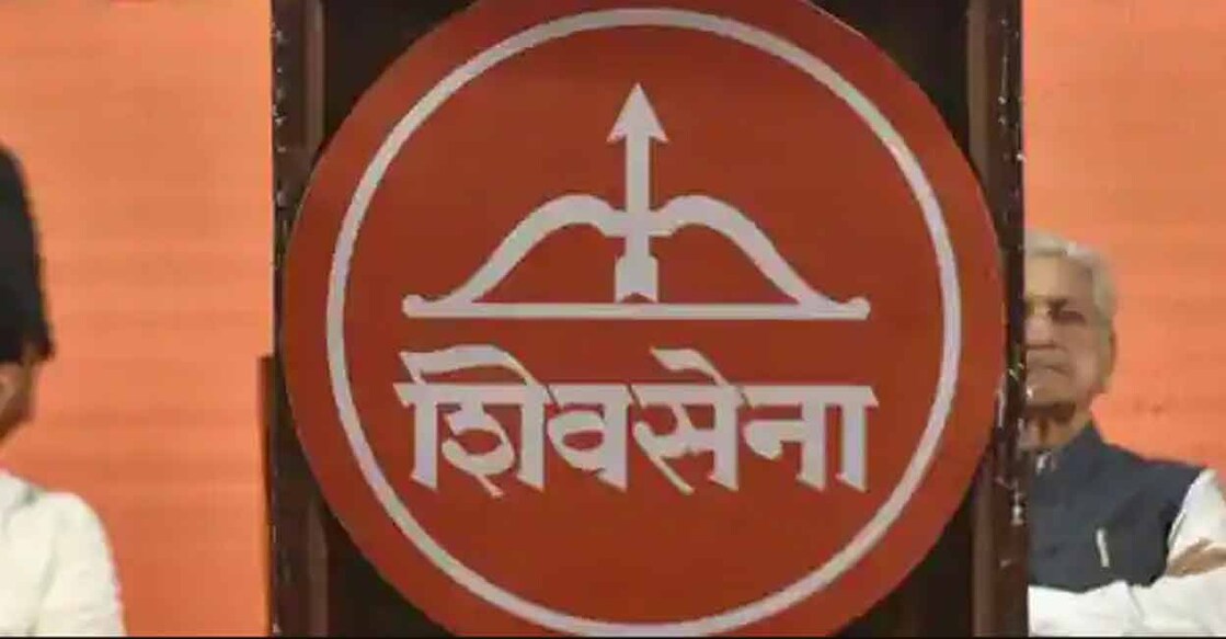 Shiv Sena symbol. File photo: PTI