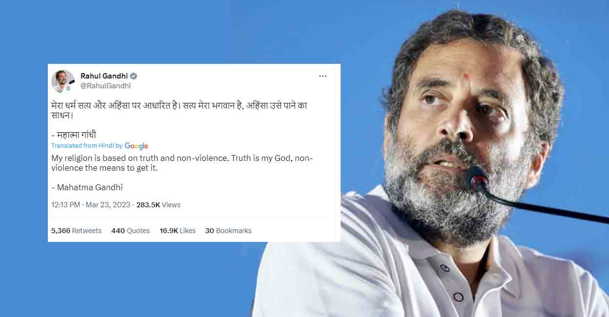 'Truth is my God,' Rahul Gandhi quotes Mahatma in tweet after court verdict