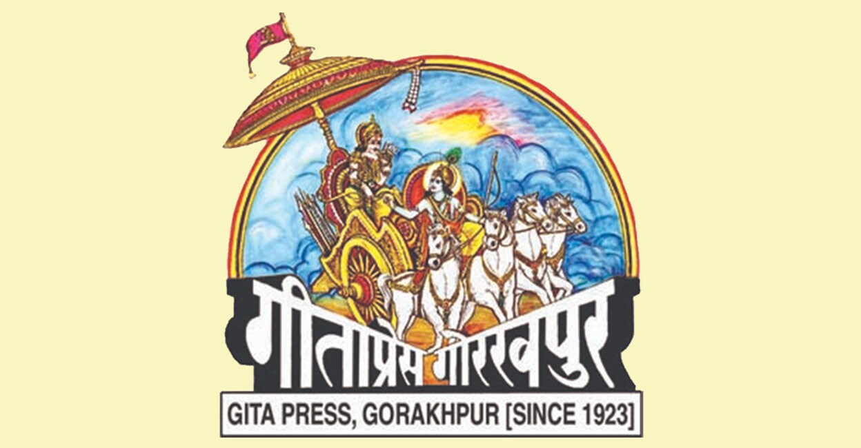 Gita Press Wins Gandhi Peace Prize 2021 | Onmanorama