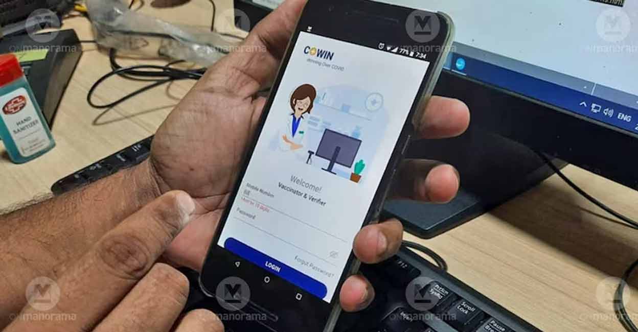 COWIN mobile app. Photo: Manorama