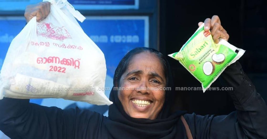Only 5.87 lakh people who hold yellow ration cards will be eligible for the free food kit. Photo: Manorama News