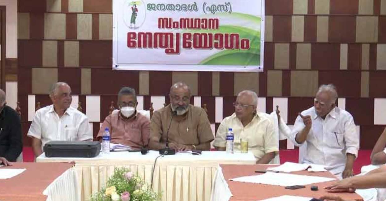 Janata Dal (secular) state leaders during a meeting. Photo: Manorama News