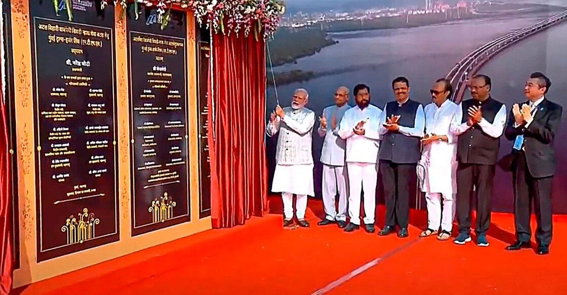 pm-modi-atal-setu