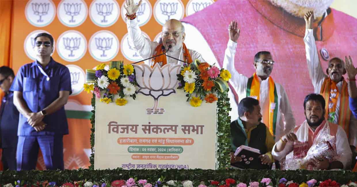 Union Home Minister Amit Shah addresses an election rally in Jharkhand. Photo: PTI