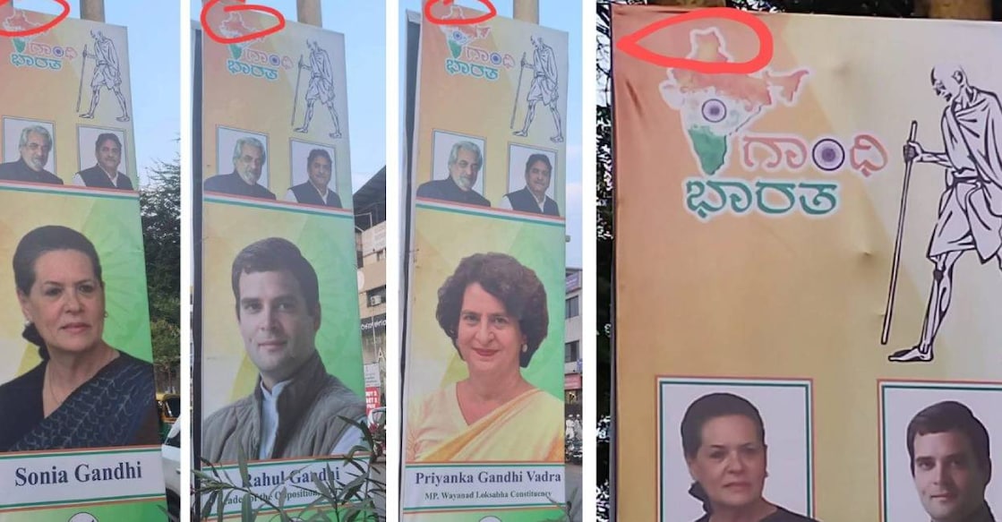 india-map-congres-c Banners of Congress featuring distorted map of India. Photo: X/ BJP Karnataka