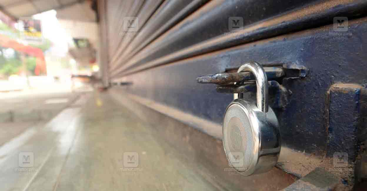 hartal-strike-bandh-lock Representational image. Photo: Manorama