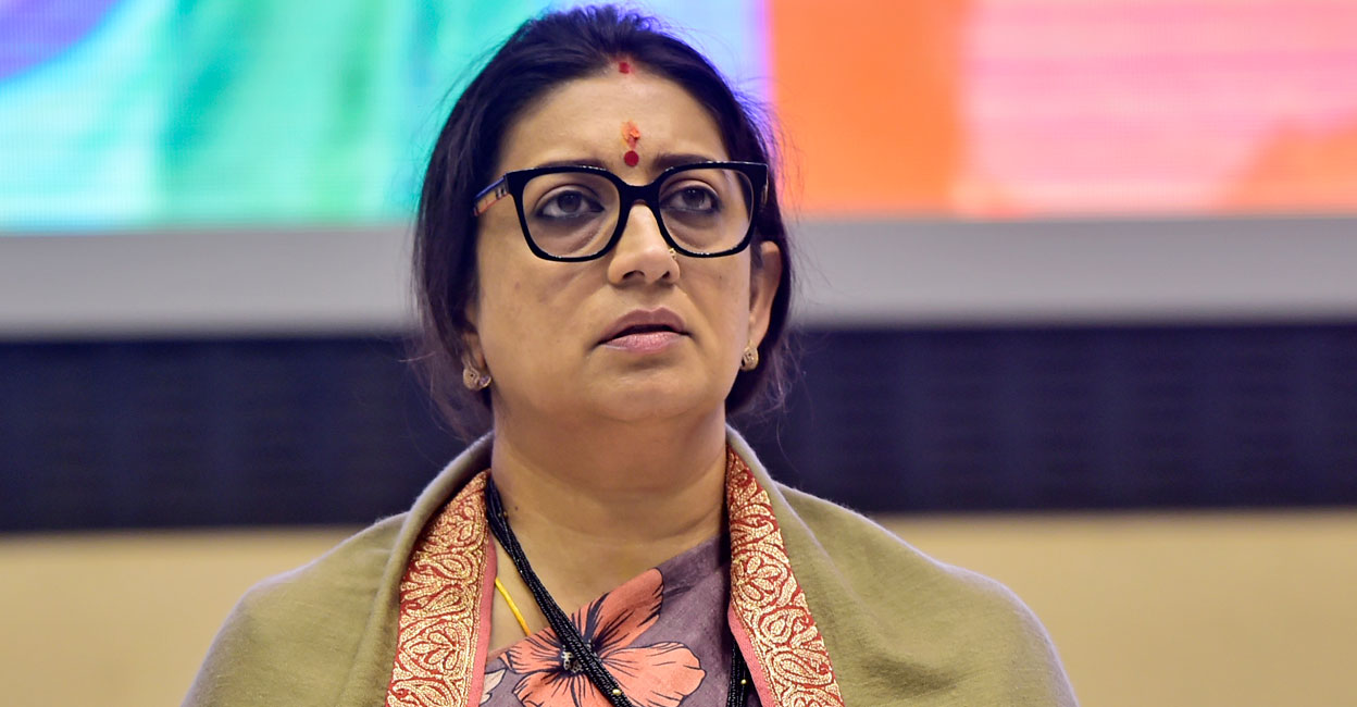 Union Minister Smriti Irani. File photo: Manorama
