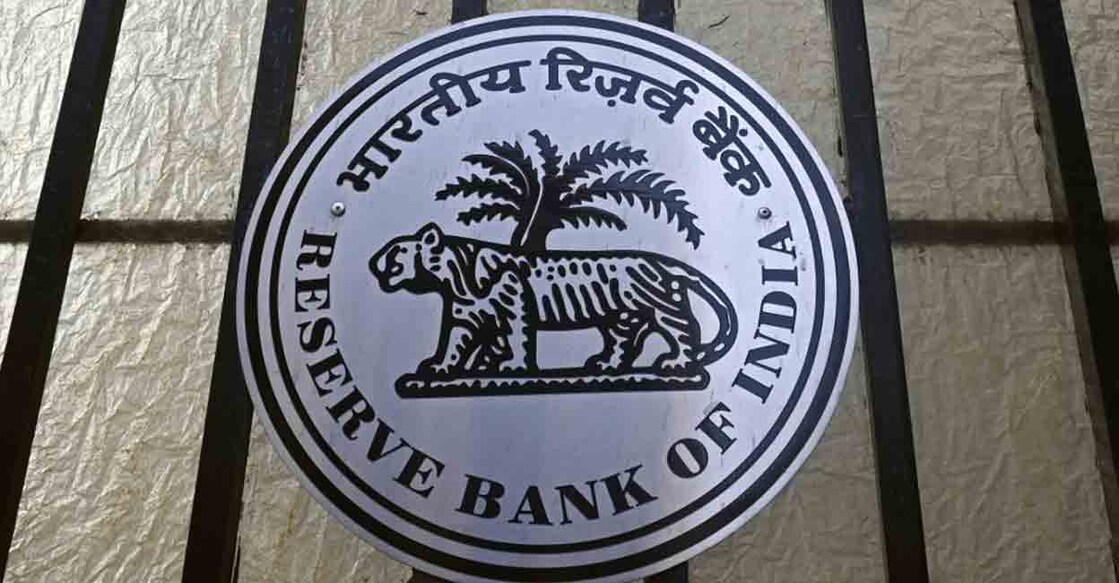 Reserve Bank of India is India’s central banking institution, which controls the monetary policy. Photo: AFP
