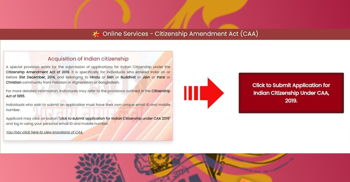 Photo: Indian Citizenship Online Portal