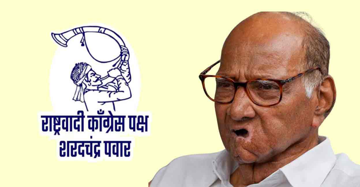 Article Image-Haritha - 2 The SC bench directed the Election Commission and State Election Commission (SEC) to recognise the NCP-SCP and its symbol 'man blowing turha'. Image: Onmanorama