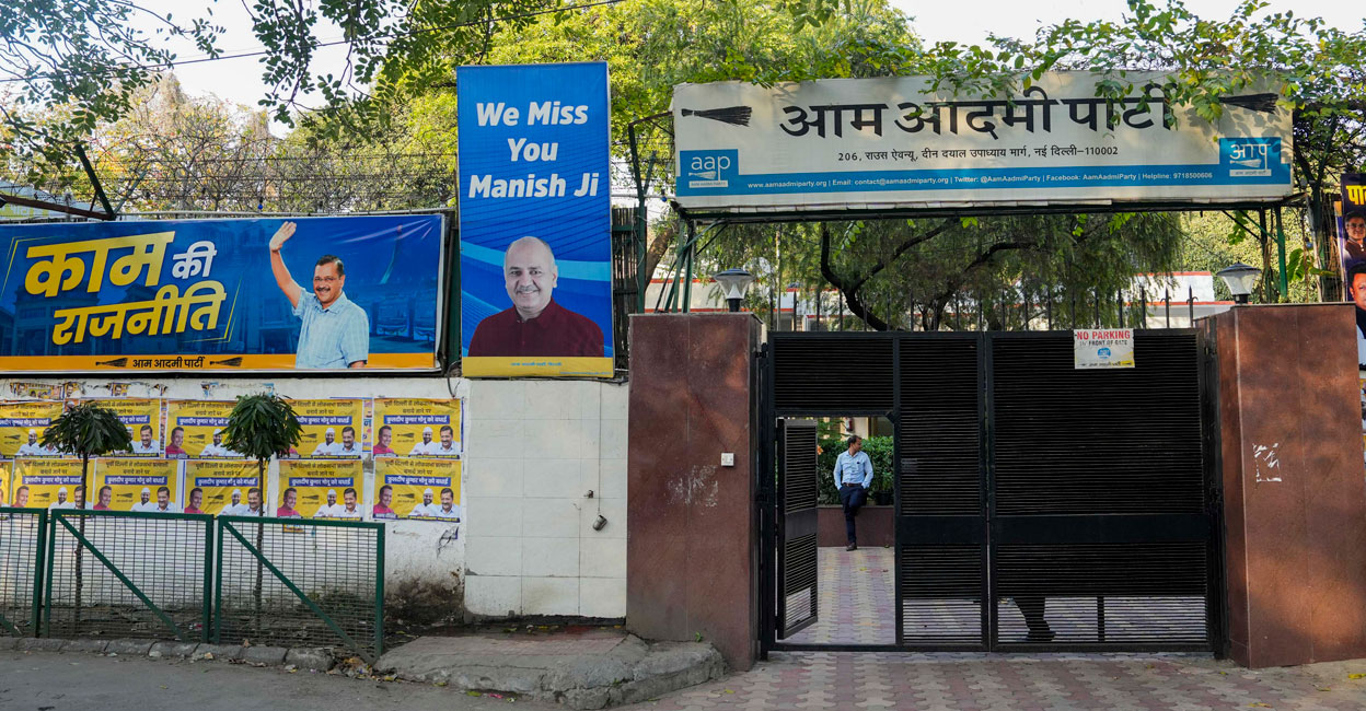 Aam Aadmi Party (AAP) office at Rouse Avenue in New Delhi. Photo: PTI