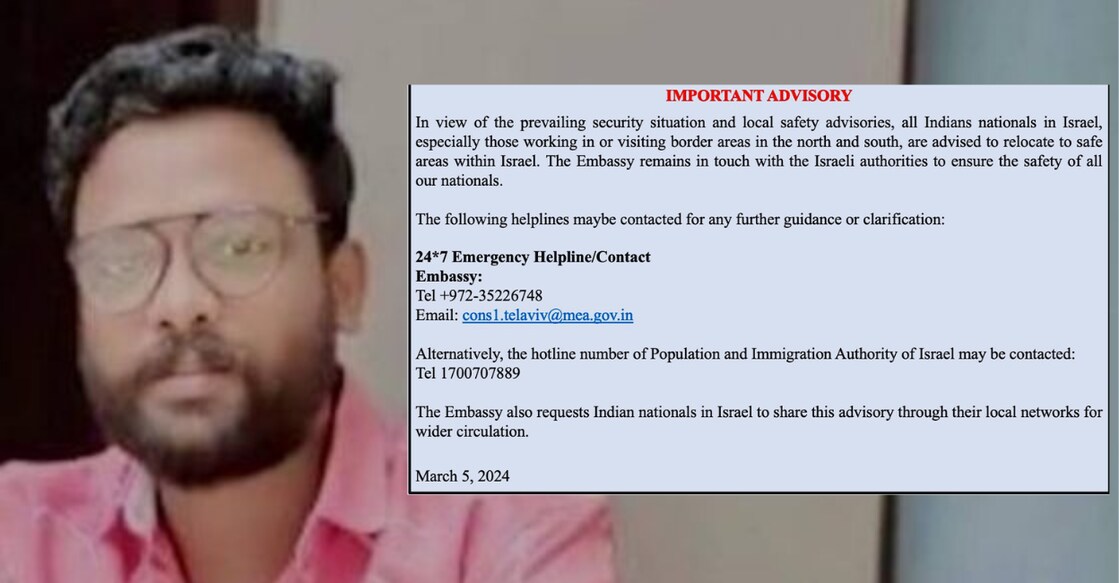 Meenu Article Images - 8