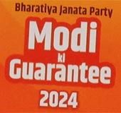 'Modi ki Guarantee 2024': BJP releases election manifesto