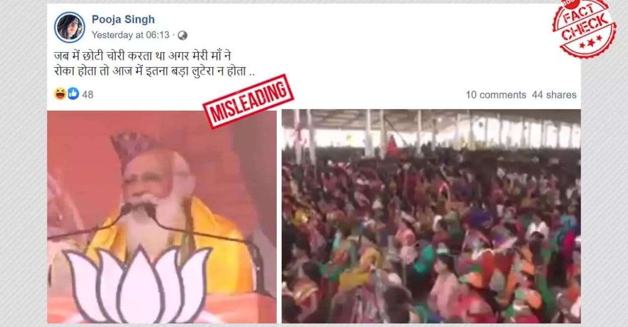 Modi story Modi story