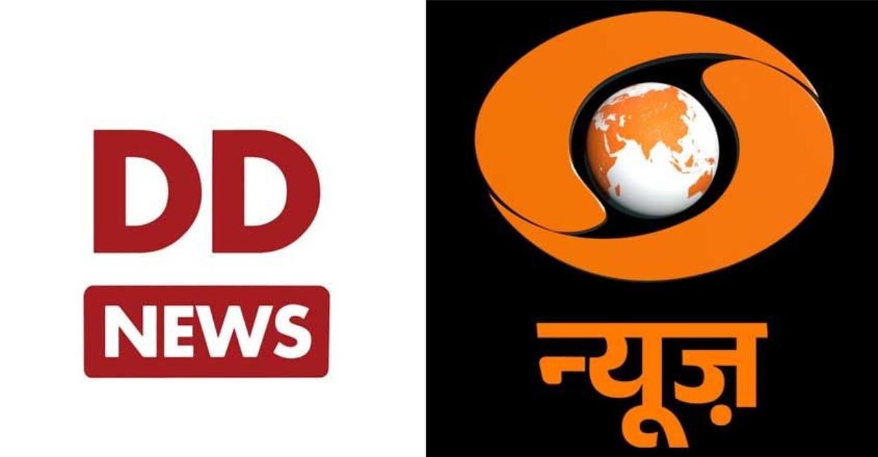 The old and new logos of DD News respectively. File: Manorama