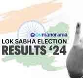 Lok Sabha Election Results 2024: Result date, vote counting time, checking of results and more