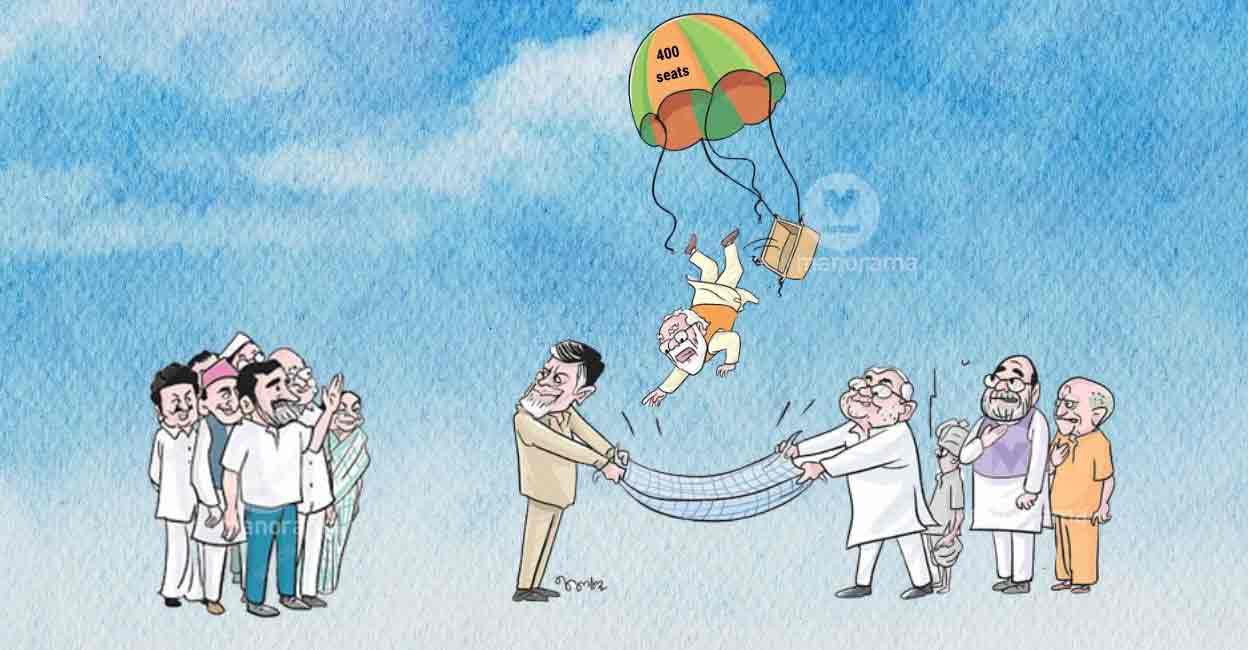 Image: Manorama
