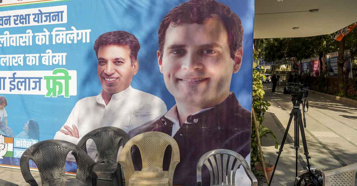 New Delhi: View of the Delhi Pradesh Congress Committee (DPCC) premises amid the counting of votes for the Delhi Assembly polls, in New Delhi, Saturday, Feb. 8, 2025. (PTI Photo/Manvender Vashist Lav) (PTI02_08_2025_000136B)
