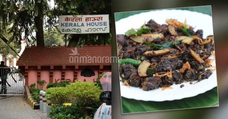 Kerala House Raid