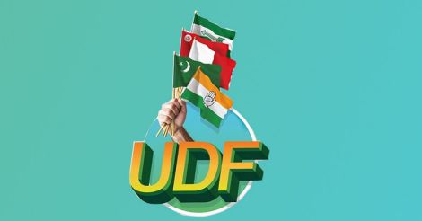 UDF aims 2 Guinness world records with just a banner 