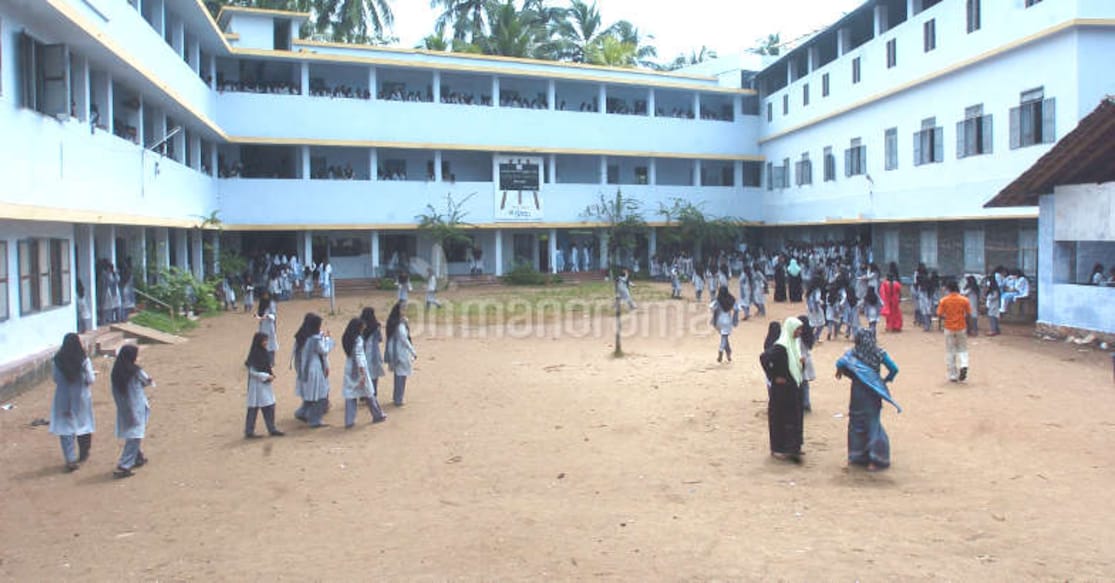 vhse-kerala