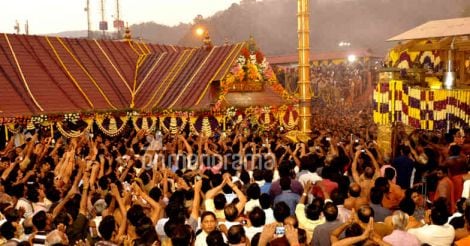  'Declare Sabarimala temple as national pilgrim centre' ? 