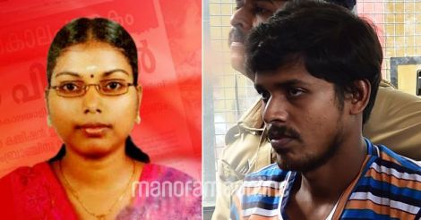 Crime thriller: This is how the police unraveled the Perumbavoor murder case