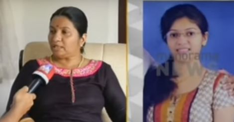 Where is my daughter? Nimisha's mother meets NCW chief