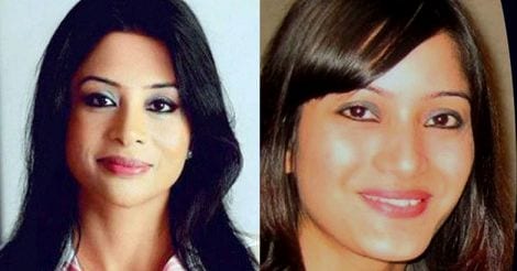 Indrani Mukherjea, Sheena Bora