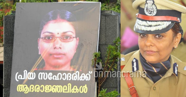 Will Sandhya Resolve Jisha Murder Mystery? Probe Team Reconstituted ...