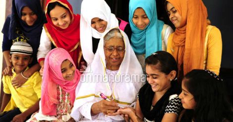 Kerala govt declares holiday for Eid on June 26