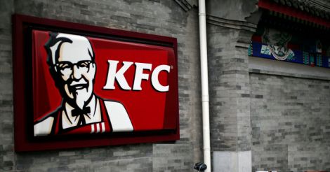 No chicken in KFC! UK outlets forced to down shutters