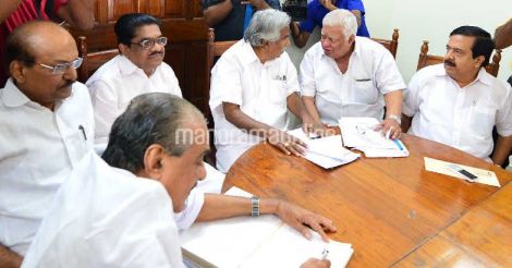 File picture of a UDF meeting