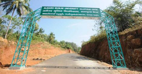 aligarh-malappuram