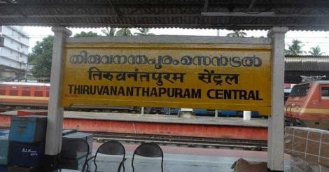 Passengers bear the brunt as rail staff go on flash strike in Tvm