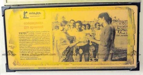 Kochi's 2,754 vs Thrissur's 40,000: A tale of numbers