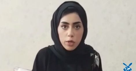 Jawaher Saif Al Kumaiti
