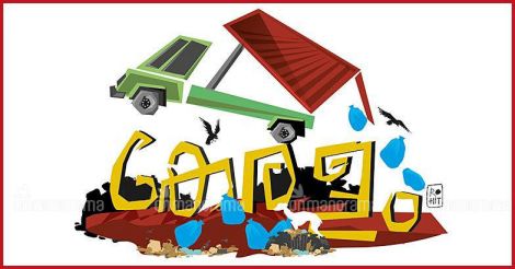 Kerala cities lag behind in cleanliness