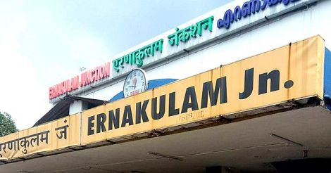 By 2020, Ernakulam Junction railway station would resemble a swanky airport