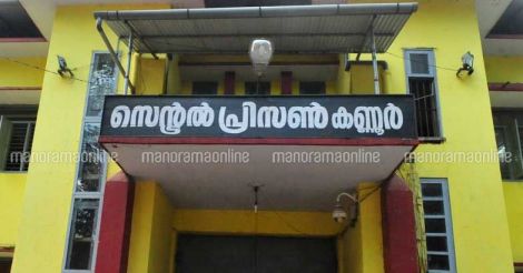 Heart patient dies unattended in Kannur jail, rights panel orders probe