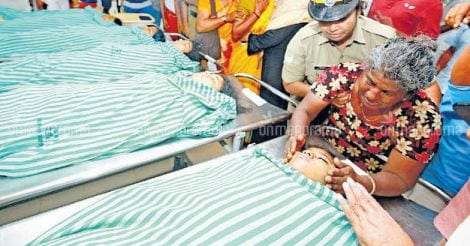 Ponnani tragedy